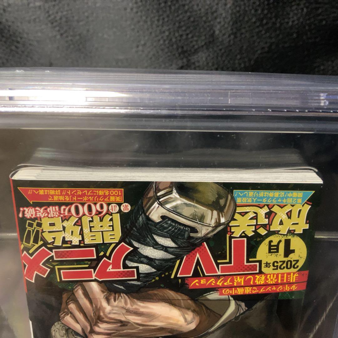 BGS9.6 SAKAMOTO DAYS 19巻 初版 帯付き BECKETT