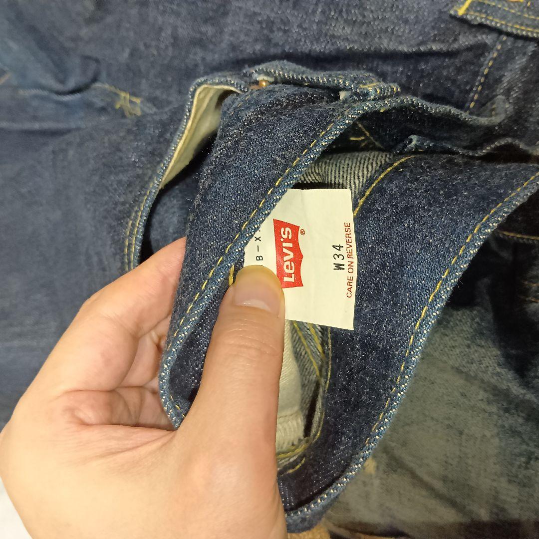 Levi's 503B 復刻レプリカ　90年代モデル