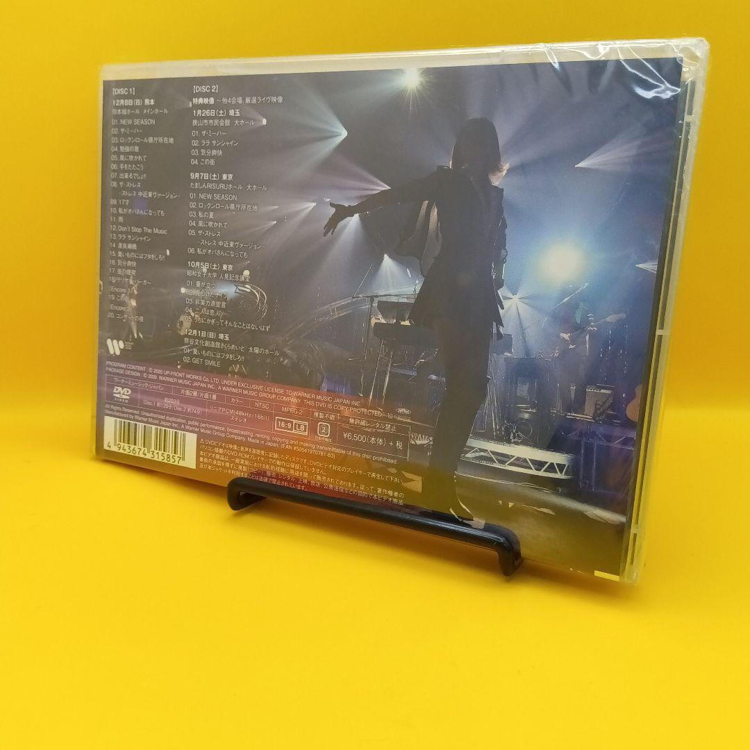 ♧ 【未開封】 森高千里 / 「この街」TOUR 2019 完全版