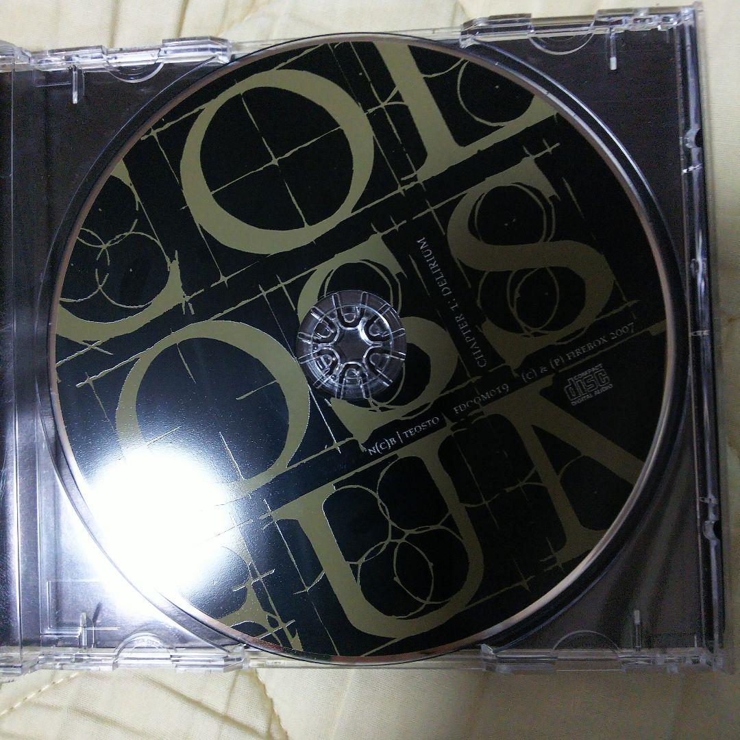 colosseum Delirium doomドゥームdraconian