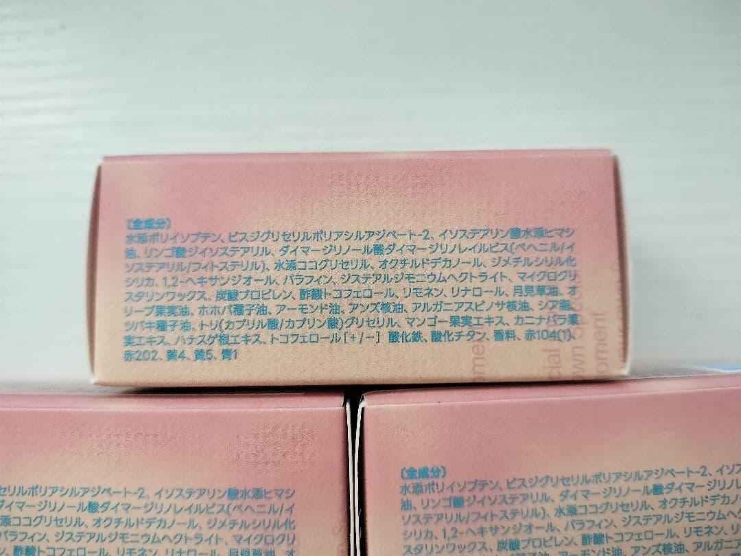 Fwee 3Dボリューミンググロス ヌード バニラ30%