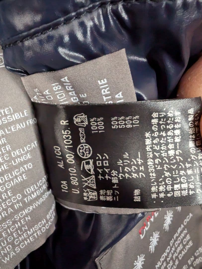 DUVETICA ALICO ダウンベスト size M デュベティカ