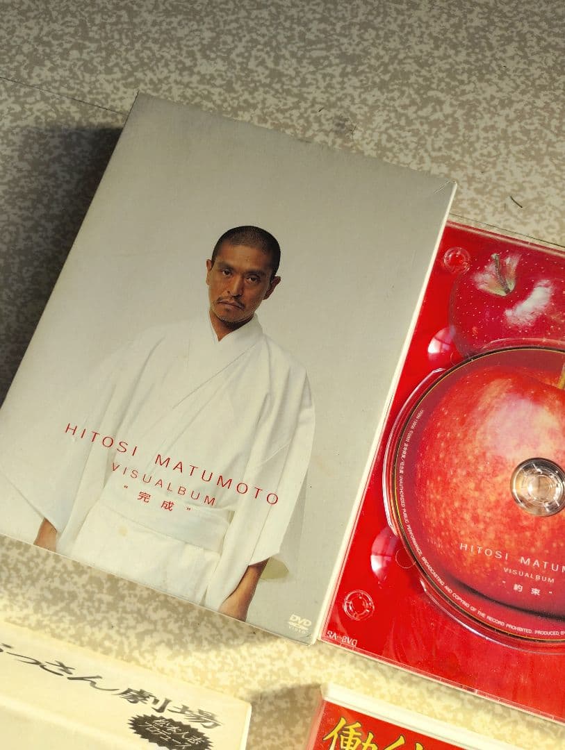 松本人志DVDセット