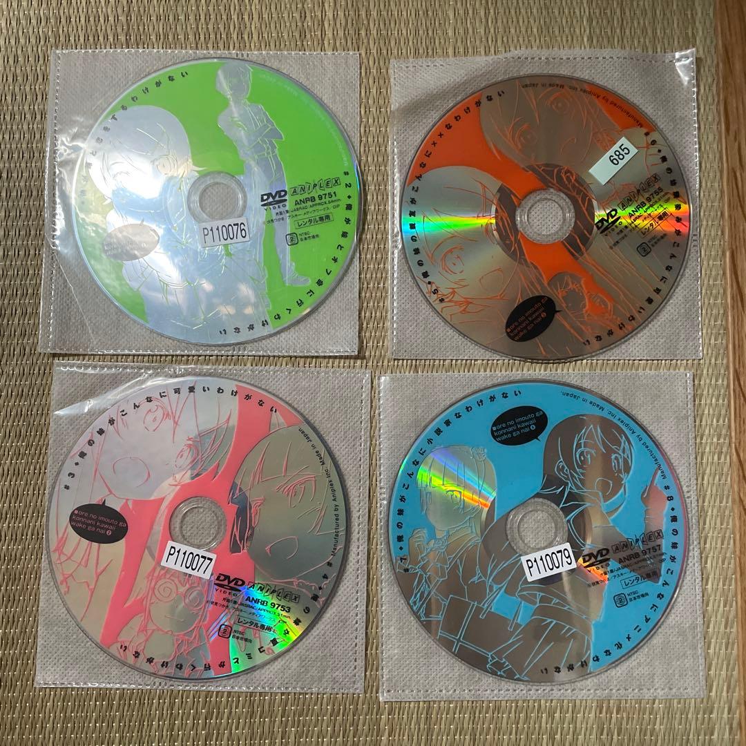俺の妹がこんなに可愛いわけがないレンタル落ちDVDシーズン1、2全16巻セット