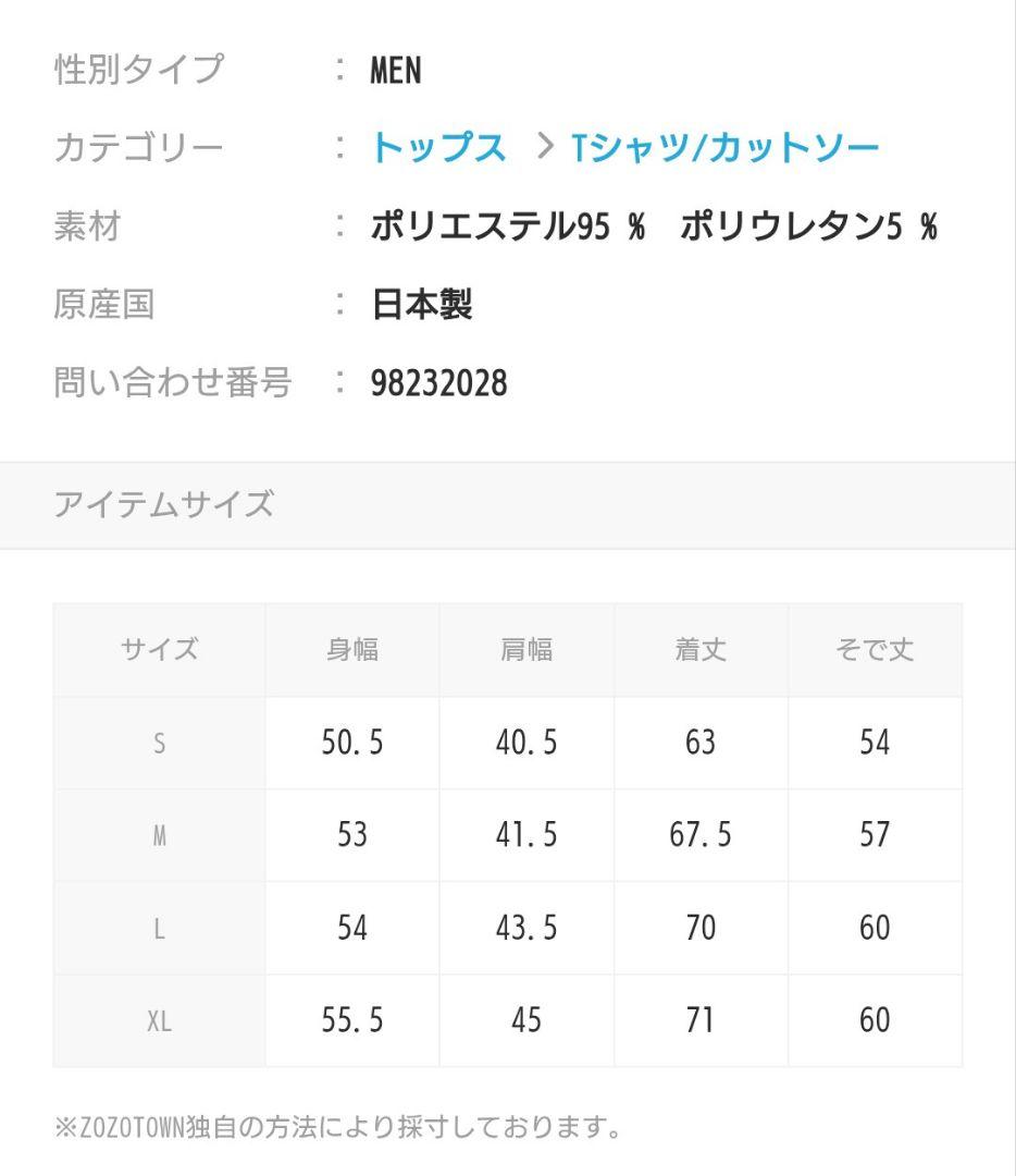 BEAMS GOLF ハーフジップ ロングスリーブシャツ