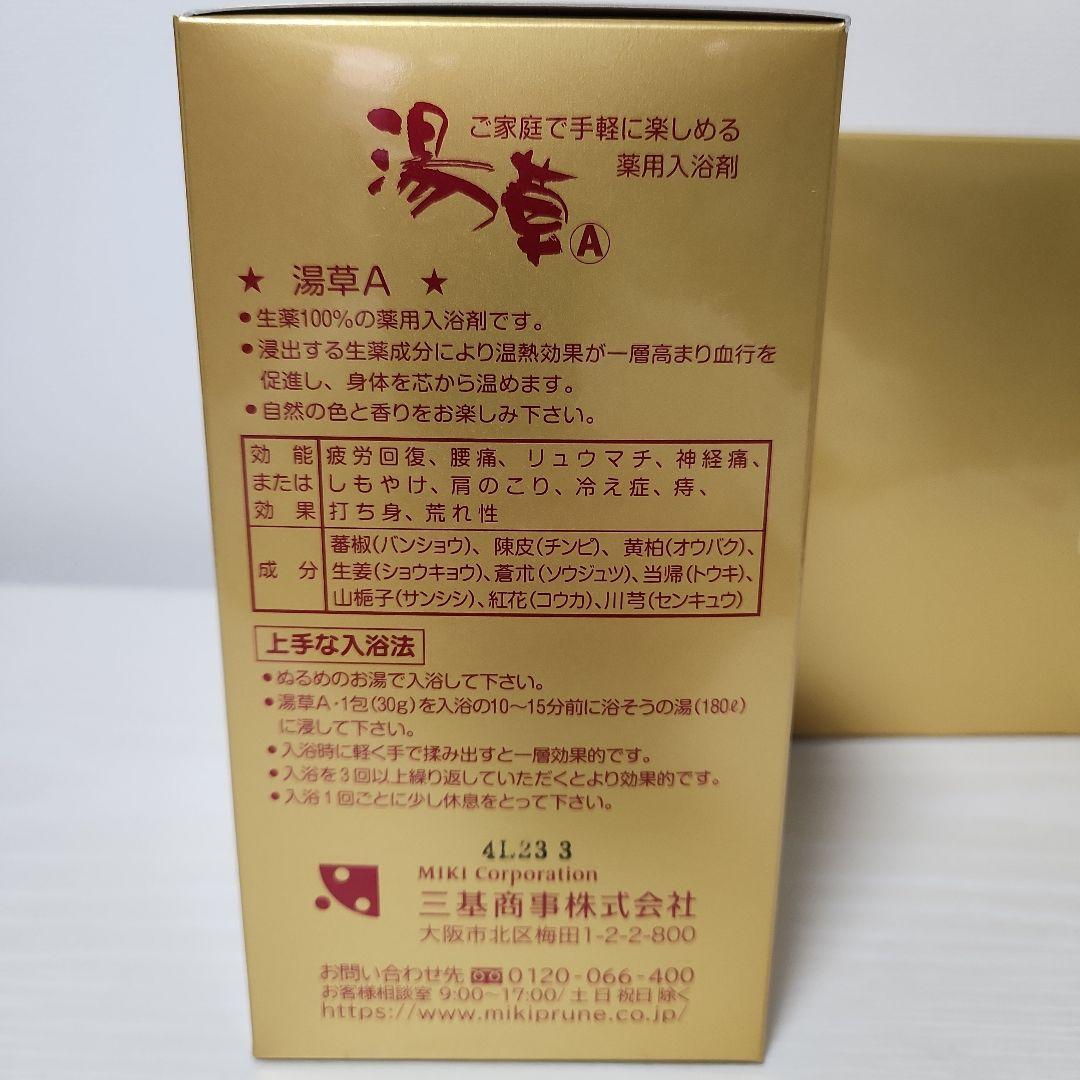 【にゃーにゃー】ミキ　薬用入浴剤 湯草A 30g×10包　6箱セット売り