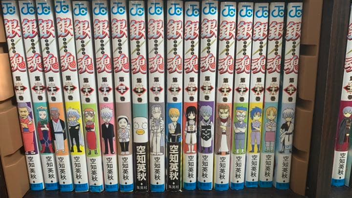 銀魂 第1巻～第66巻
