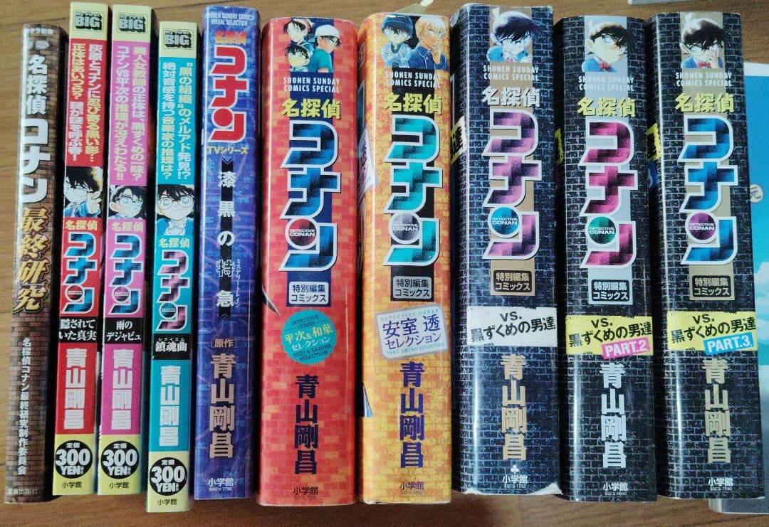 名探偵コナン　まとめ売り