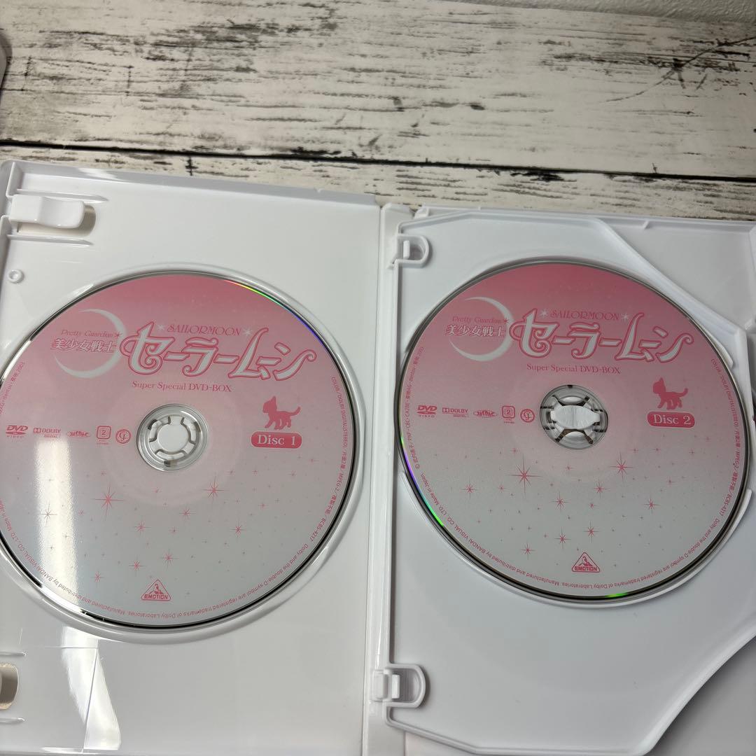 美少女戦士セーラームーン スーパースペシャルDVD-BOX 美品　おまけ付