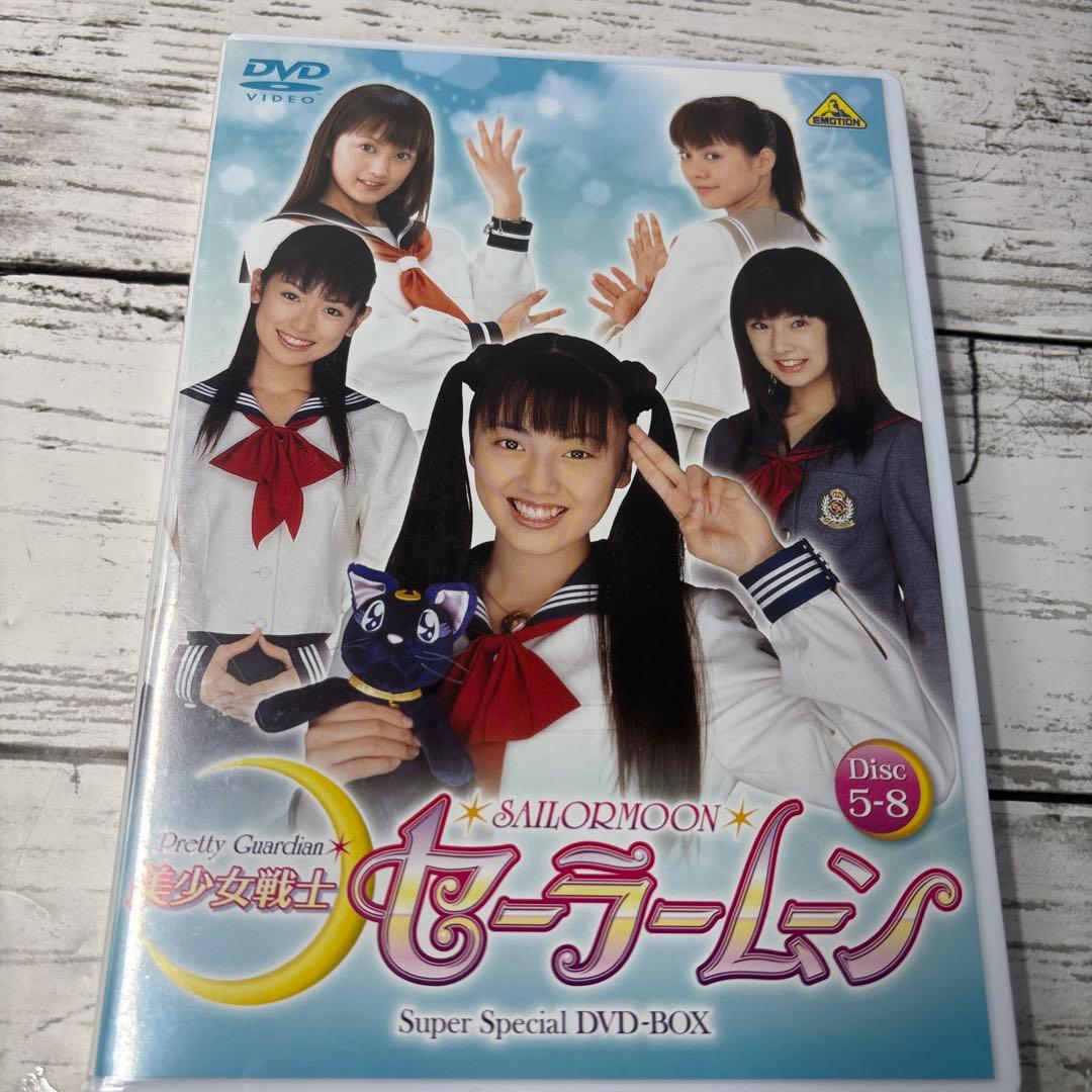 美少女戦士セーラームーン スーパースペシャルDVD-BOX 美品　おまけ付