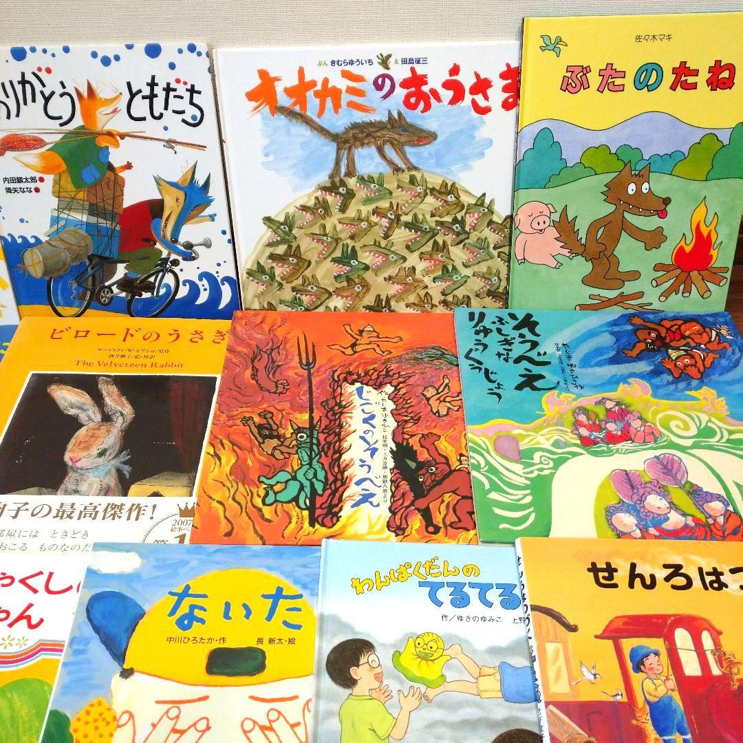 美品 3歳から6歳人気絵本25冊セット ともだちやシリーズ 日本絵本大賞作品含む