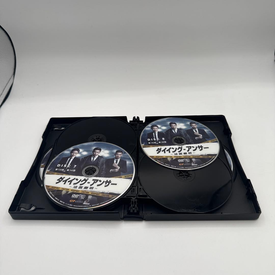 ダイイング・アンサー～法医秦明～ DVD-BOX