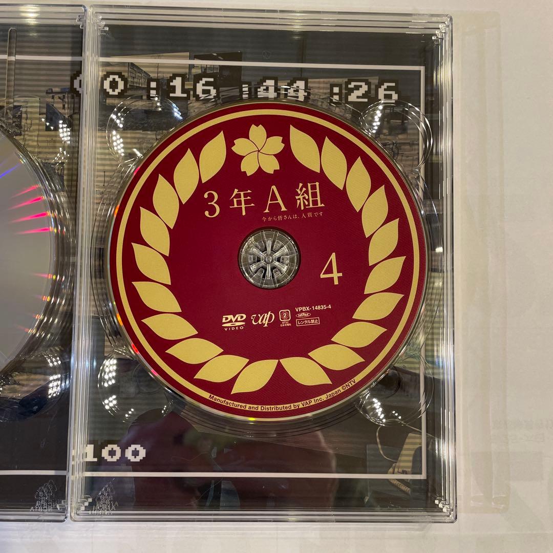 3年A組 今から皆さんは、人質です DVDBOX