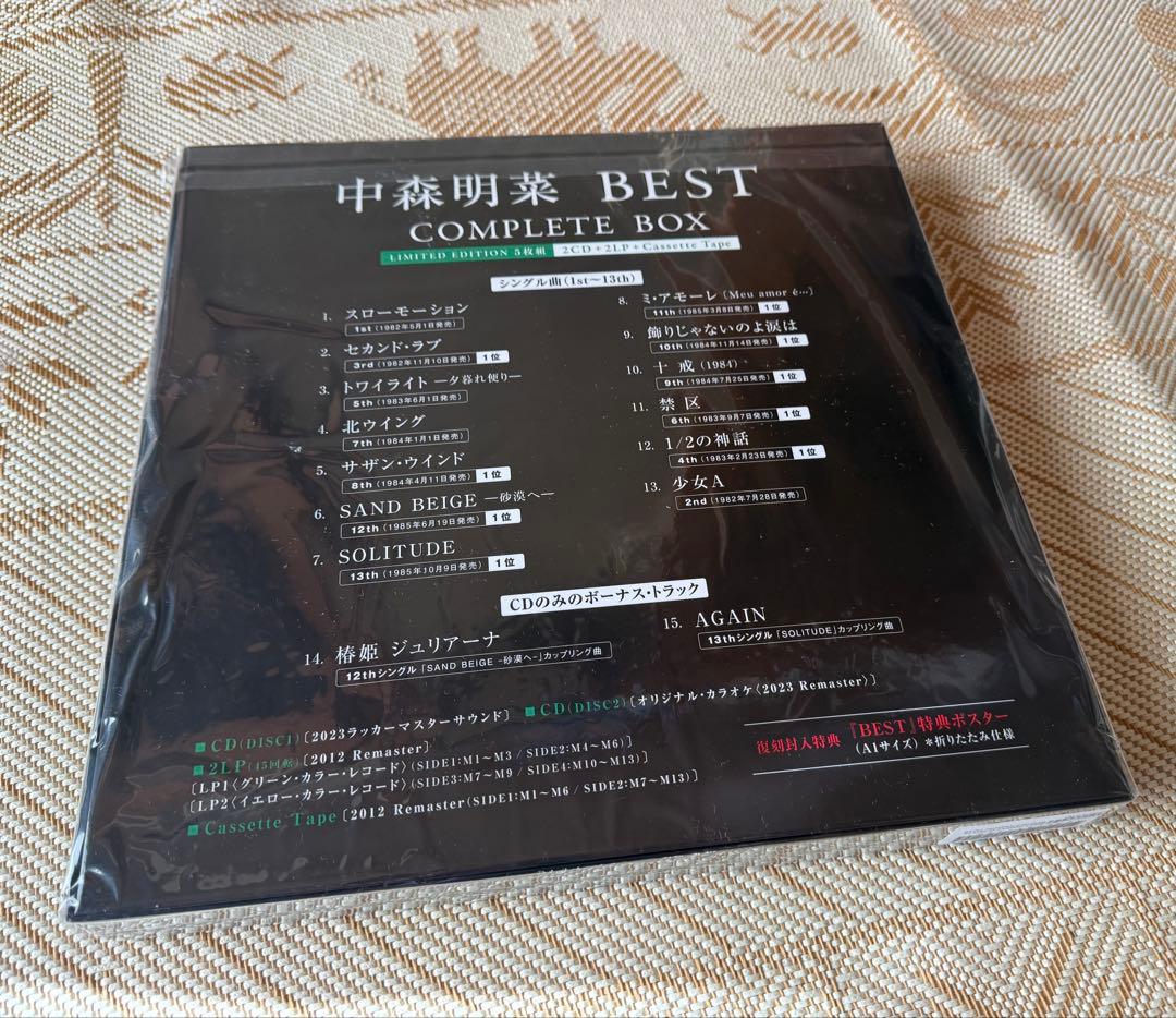 中森明菜さん完全生産限定版「BESTⅠ Ⅱ Ⅲ」COMPLETE BOX未開封