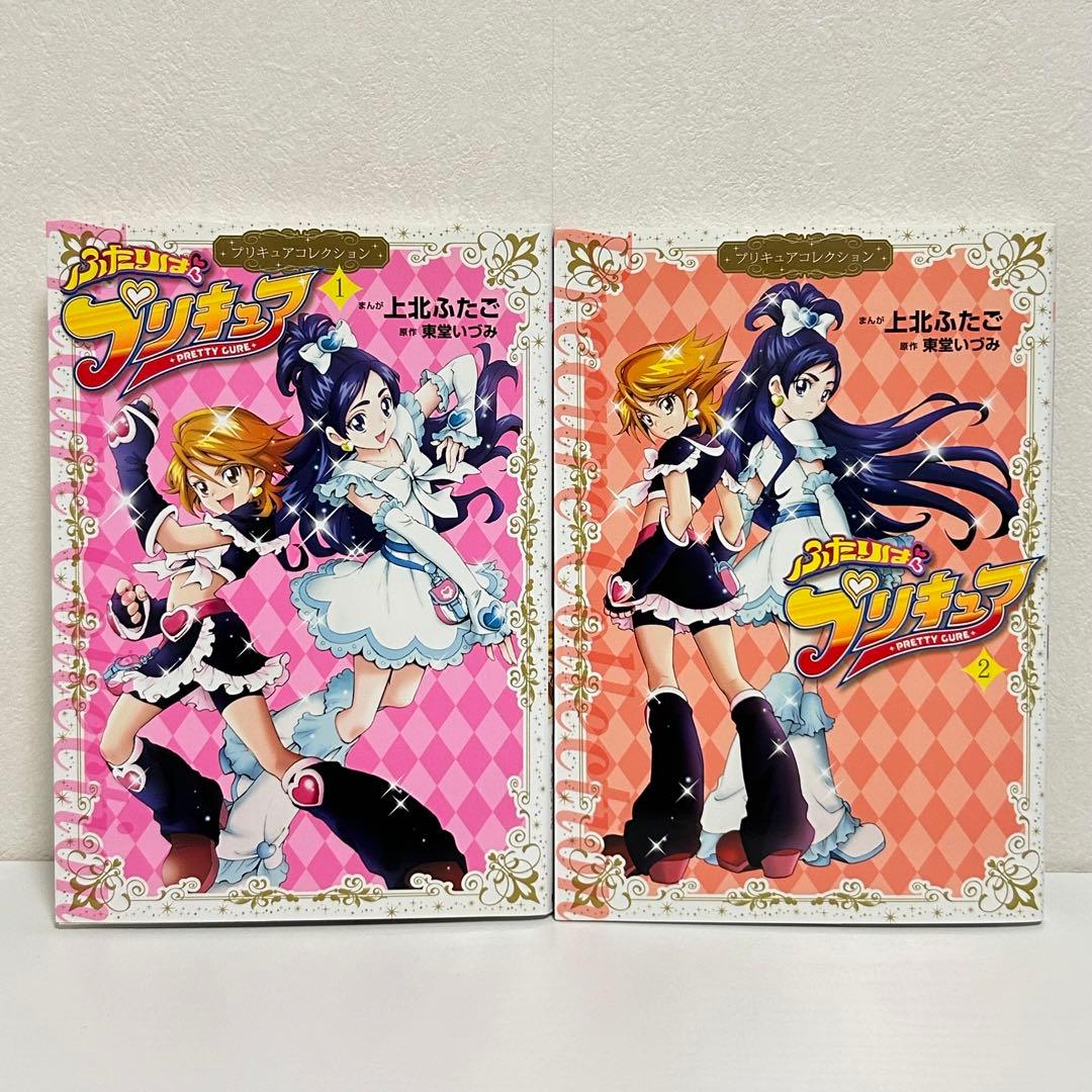 プリキュアコレクション 12冊セット