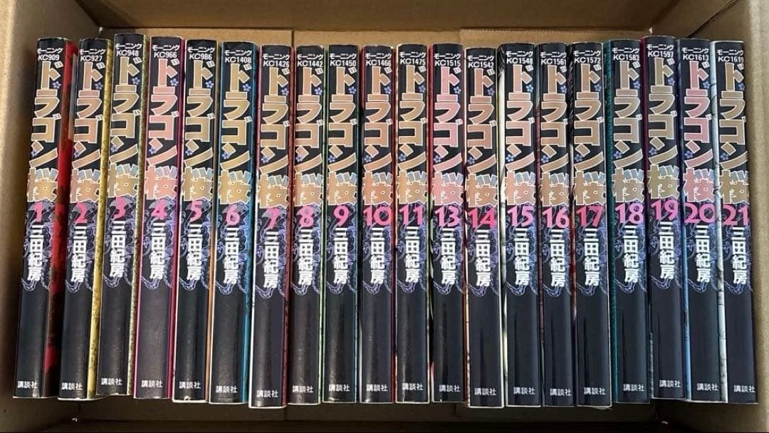 ドラゴン桜 1〜11 13〜21巻 セット