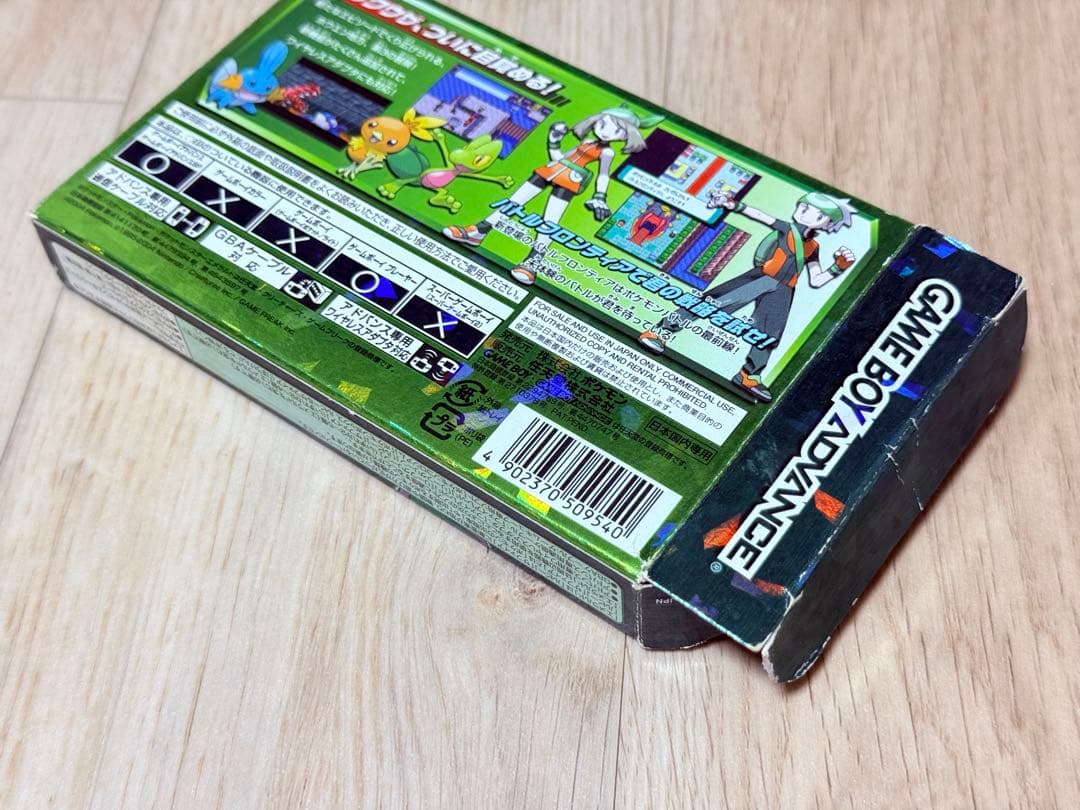 【空箱のみ】 GBA ポケモン エメラルド 2