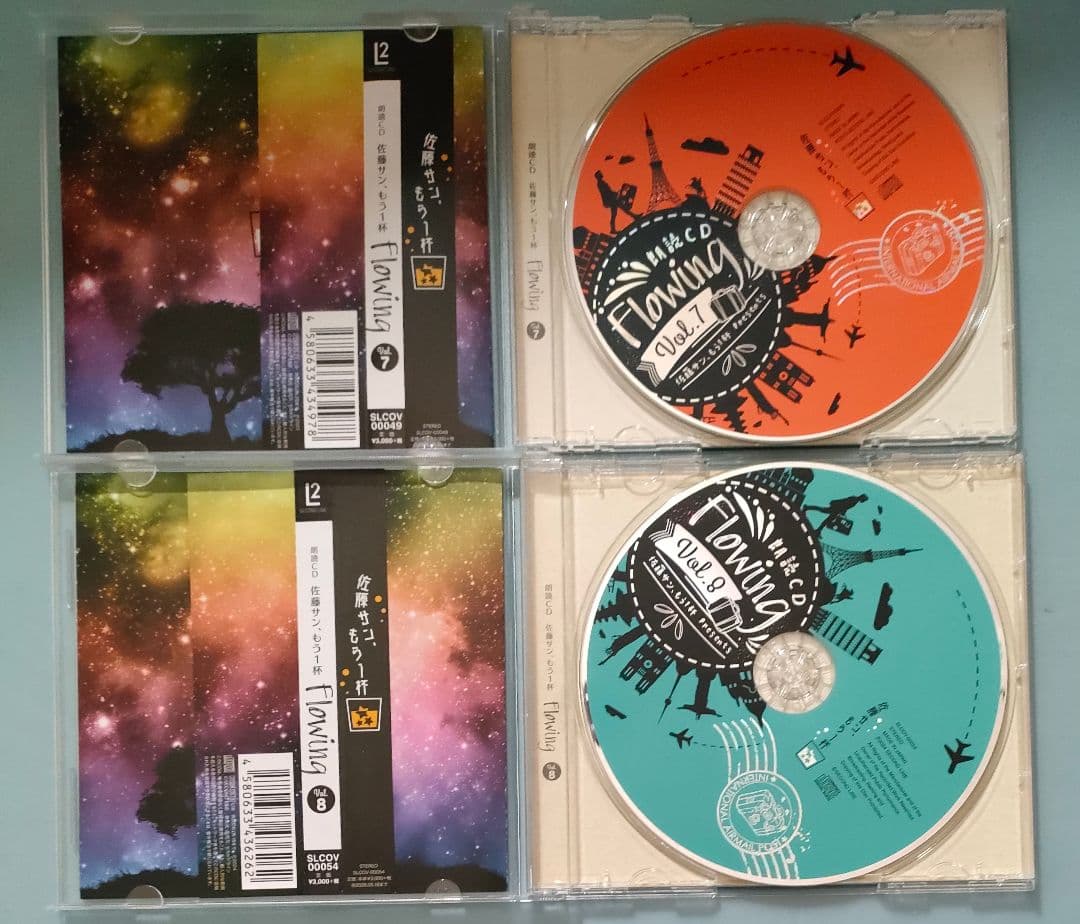佐藤サン、もう1杯 佐藤拓也 シチュエーションCD ドラマCD