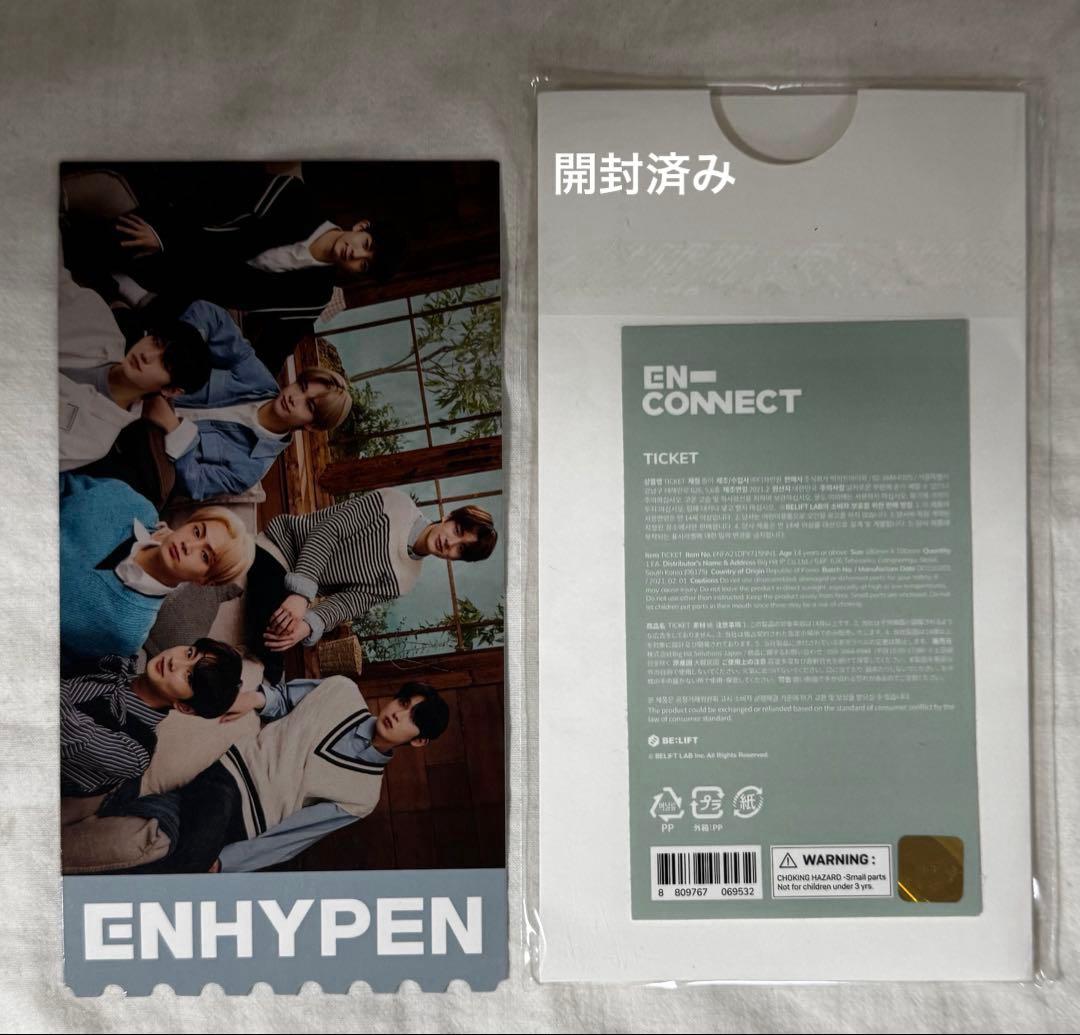 ENHYPEN グッズ まとめ売り グッズ卒 トレカ ペンラ