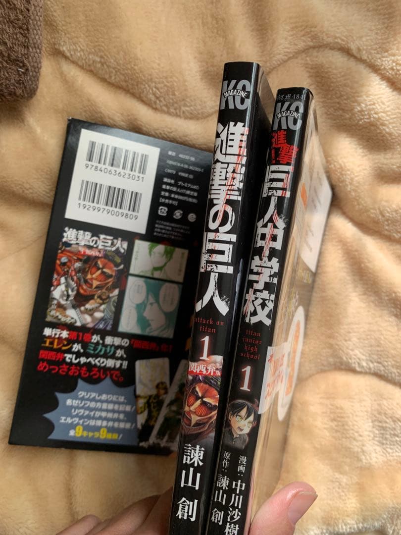 進撃の巨人 全巻セット 1-34巻 + おまけ本付き