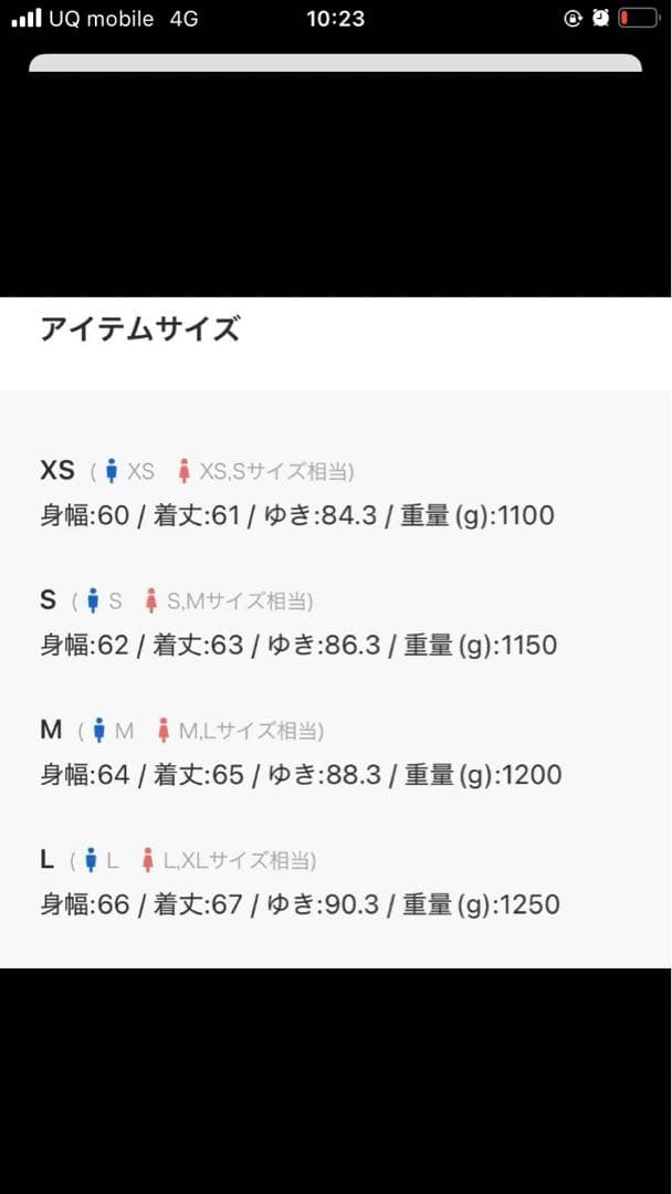 CLEL ウールブレンド テックメルトン2wayブルゾン