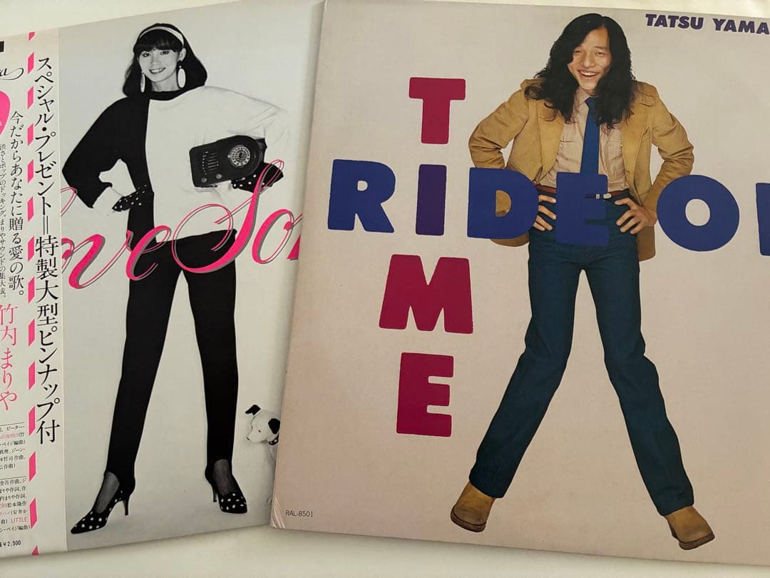 山下達郎&竹内まりや セット【レコード】