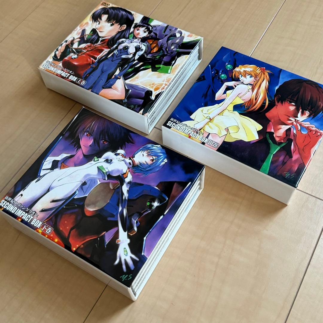 新世紀エヴァンゲリオン SECOND IMPACT BOX 上中下 コンプリート