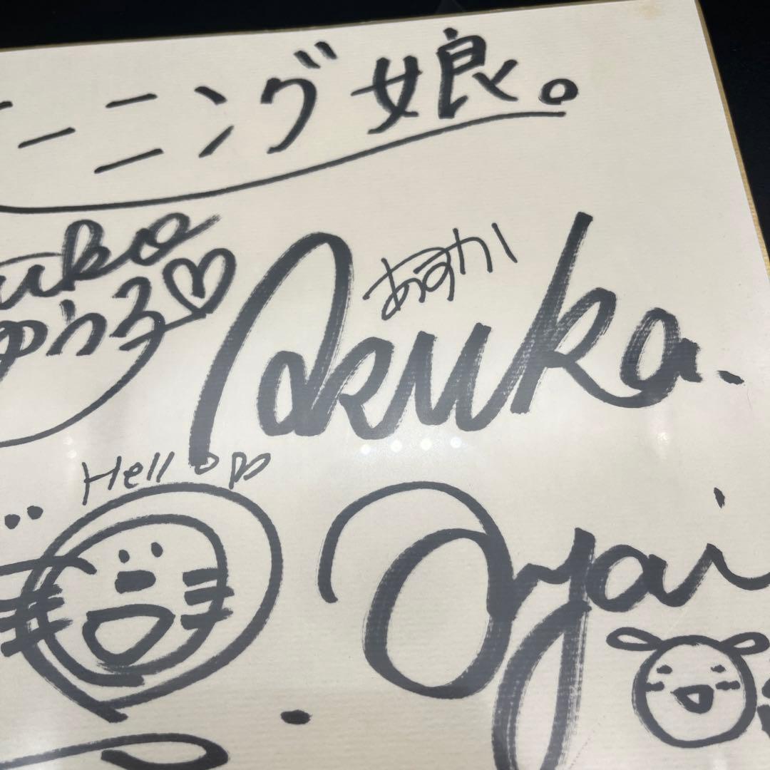【希少】初期メンバーのモーニング娘。のサイン。　愛の種　応募　当たり