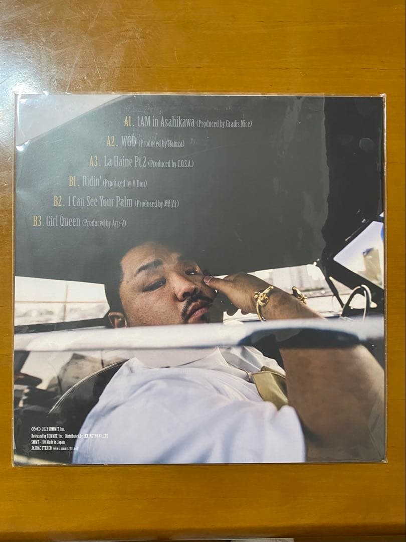 C.O.S.A. Girl Queen LP レコード