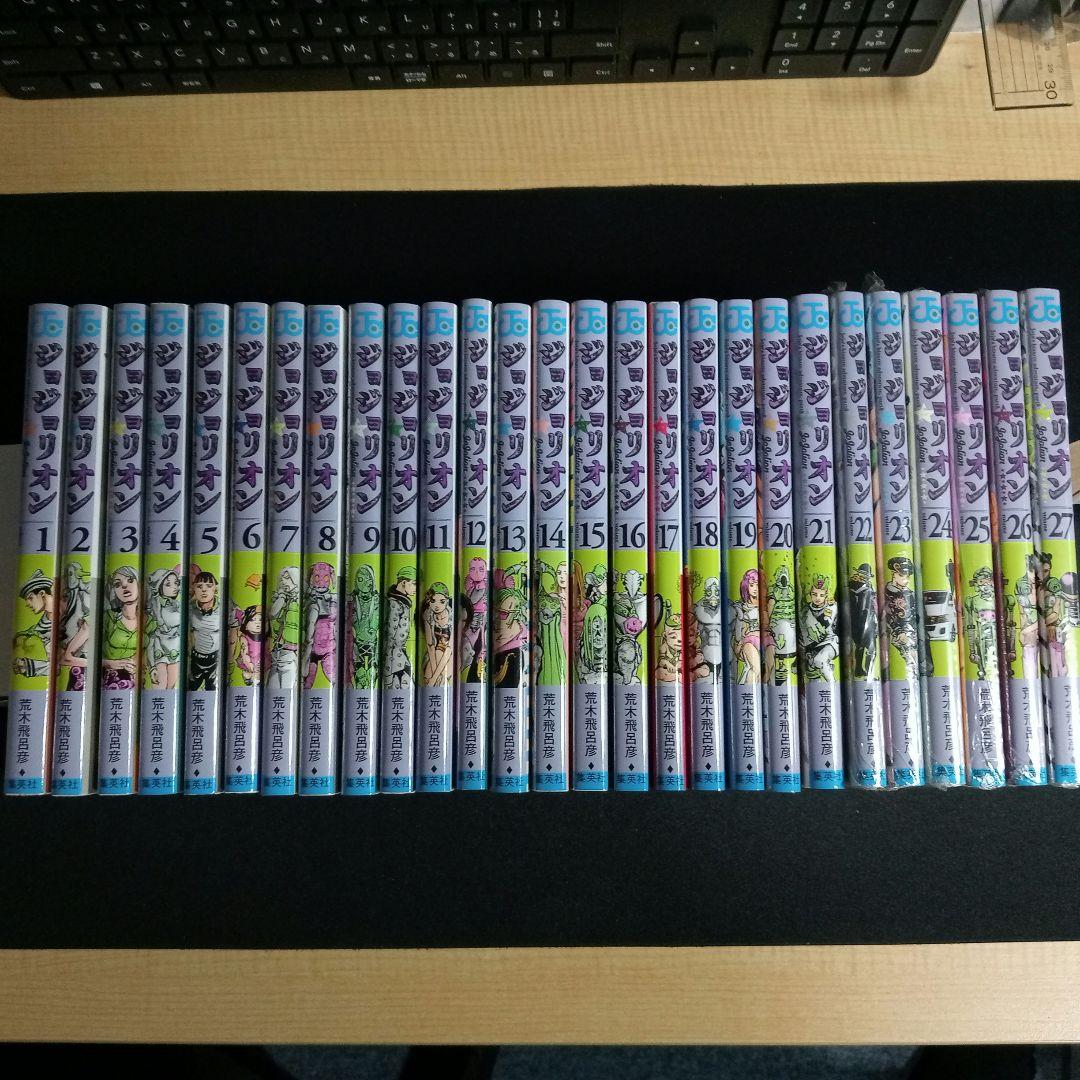 ジョジョリオン　全巻セット【1〜27巻】