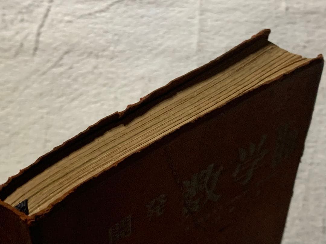 開発 数学ⅡB 小林善一 昇龍堂出版　初版発行