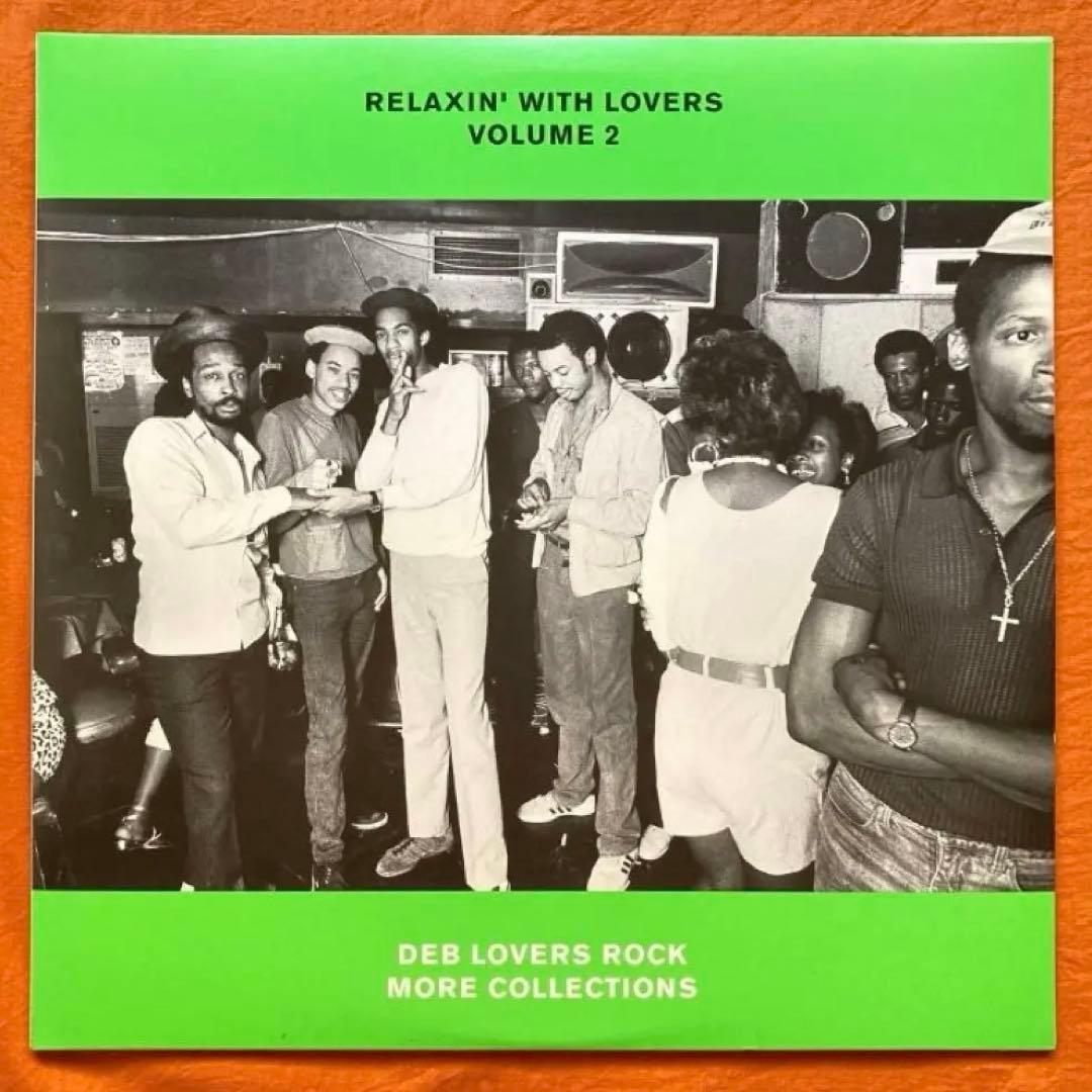 LP盤 RELAXIN' WITH LOVERS Vol.1 vol.2 レゲエ