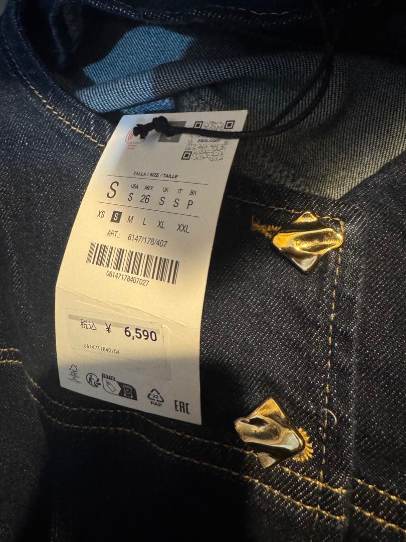 フィットデニムベスト　ZARA