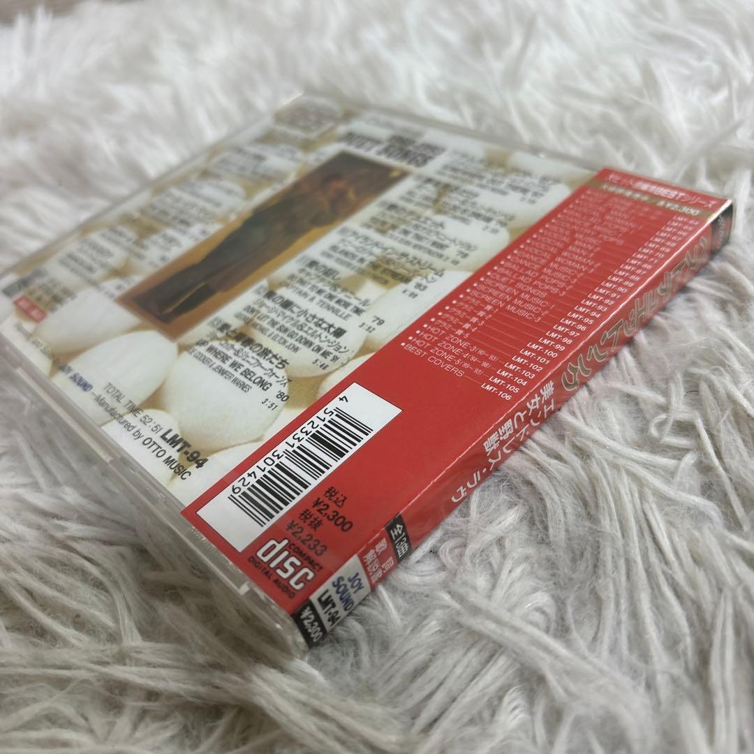 【未開封】ベストデュエットソング 1968-1993洋楽ヒット　CD