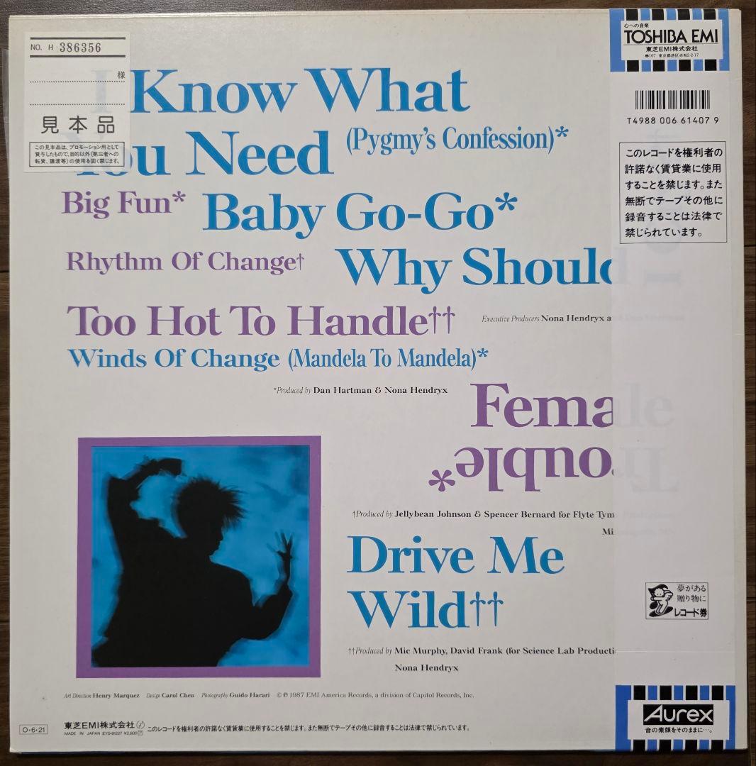 レア／Nona Hendryx Female Trouble 見本盤／非売品