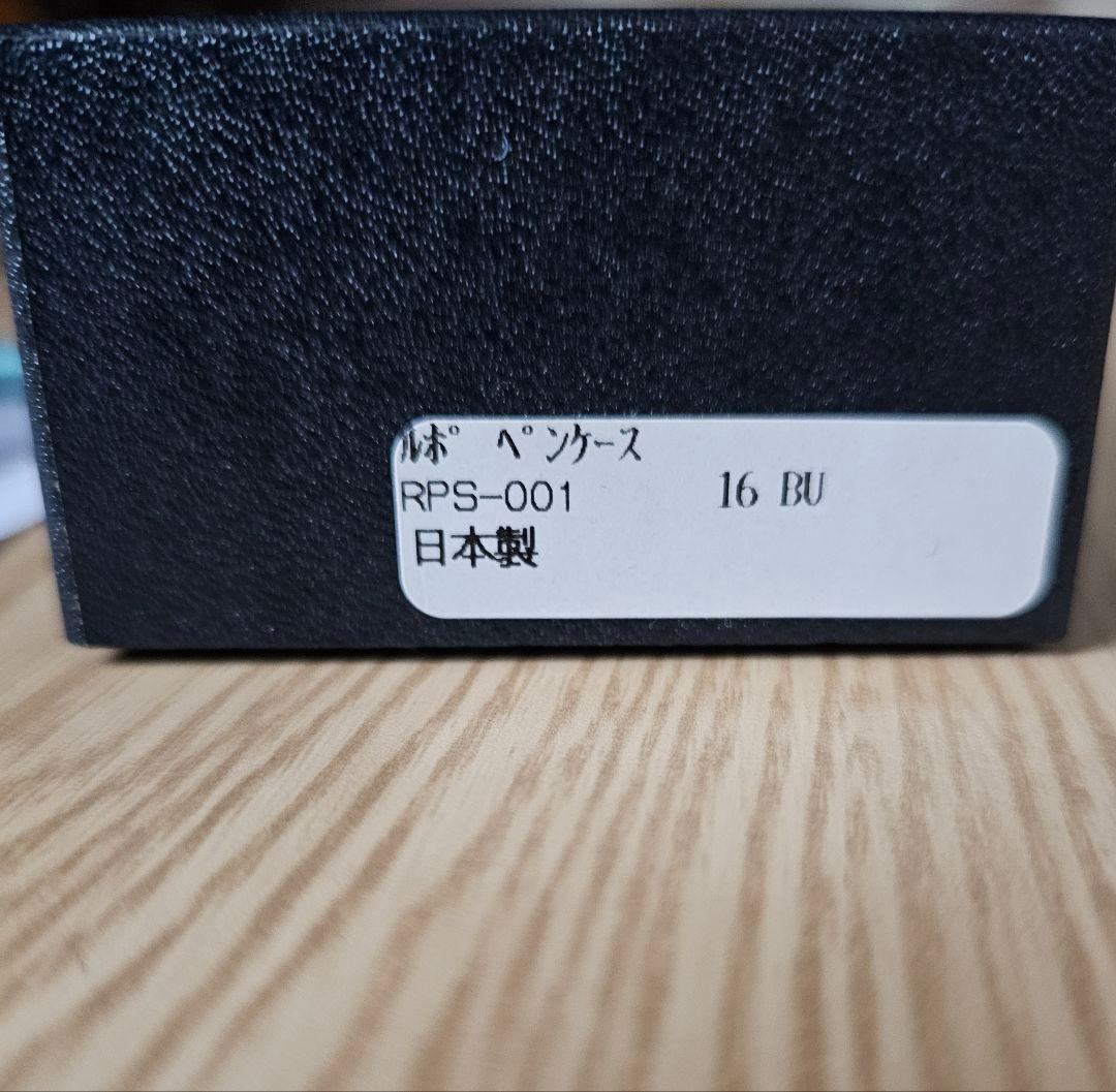 こ*だ様 CCOMPANY ルポペンケース ターコイズブルー +おまけ