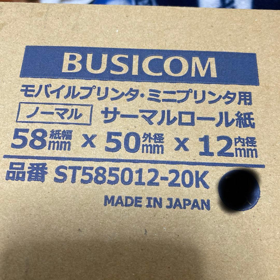 スター精密　mPOP10　レシートプリンター内蔵キャッシュドロア