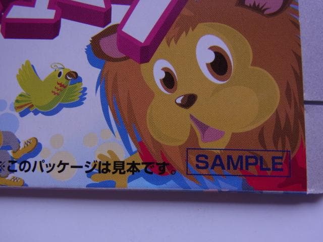 未使用品　非売品サンプル　箱のみ　GBA　ゲームボーイアドバンス　ズーキューブ