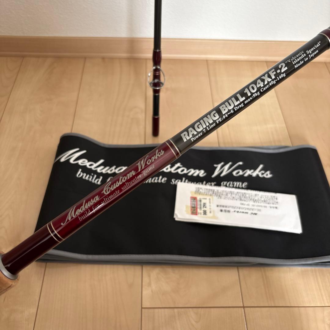 ロッド MC Works RAGING BULL 104 XF-2C SP FWB