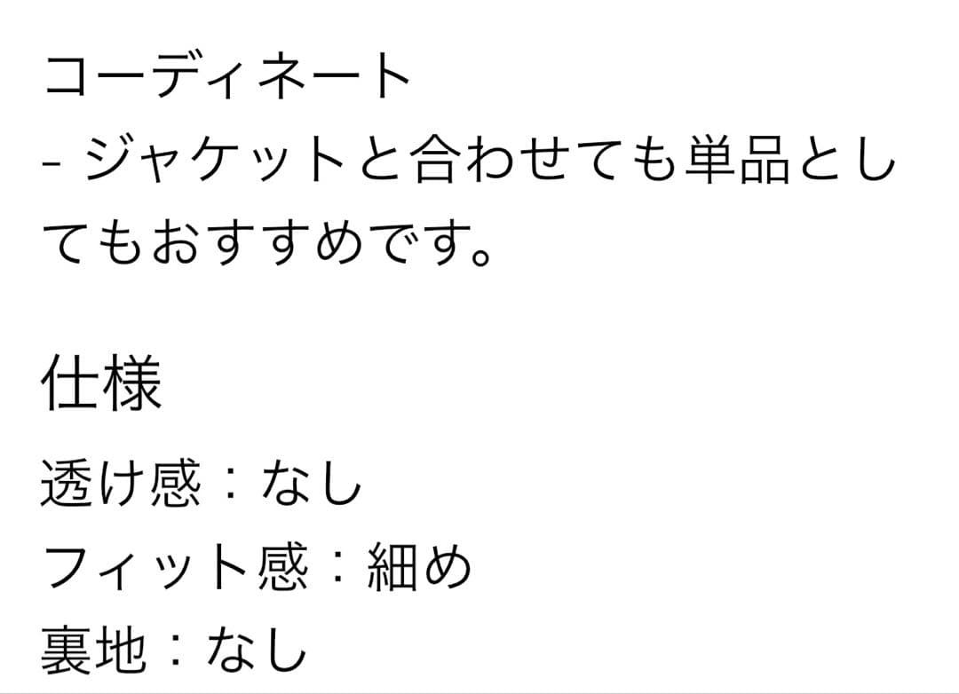 ホールガーメント®ニットフレアワンピース（長袖）