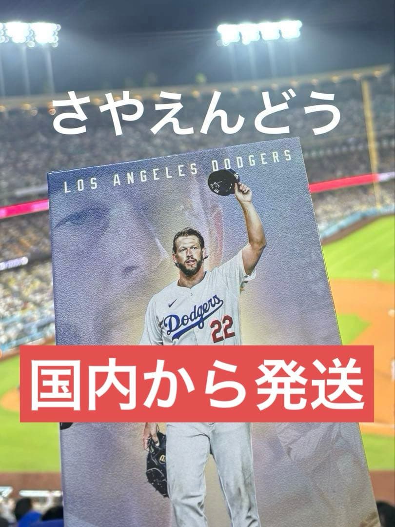 カーショー　ボブルヘッド　ドジャース　3000奪三振 来場者限定 配布