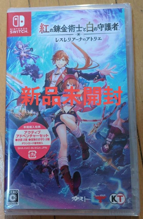 紅の錬鋼術士と白の守護者 レスレリアーナのアトリエ
