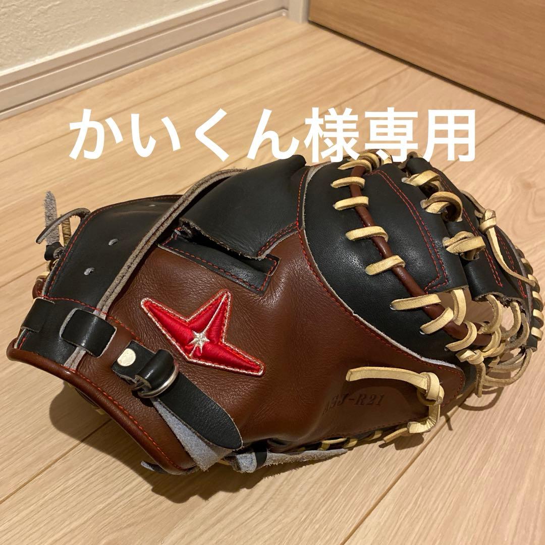 オールスター 軟式用 キャッチャーミット ポケット深め 縦型 捕手用