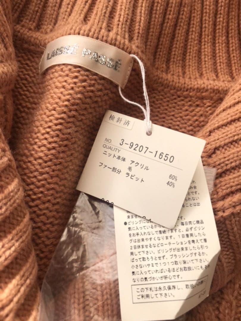 5点おまとめ♡レッセパッセ　新品タグ付き定価2万　ラビットファー　ポンチョ♡