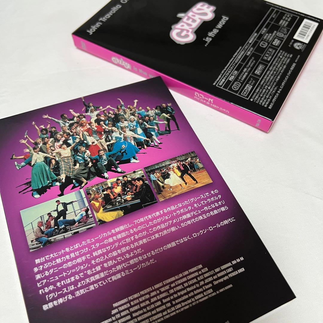 ジョントラボルタ サタデーナイトフィーバー ステインアライブ グリース dvd