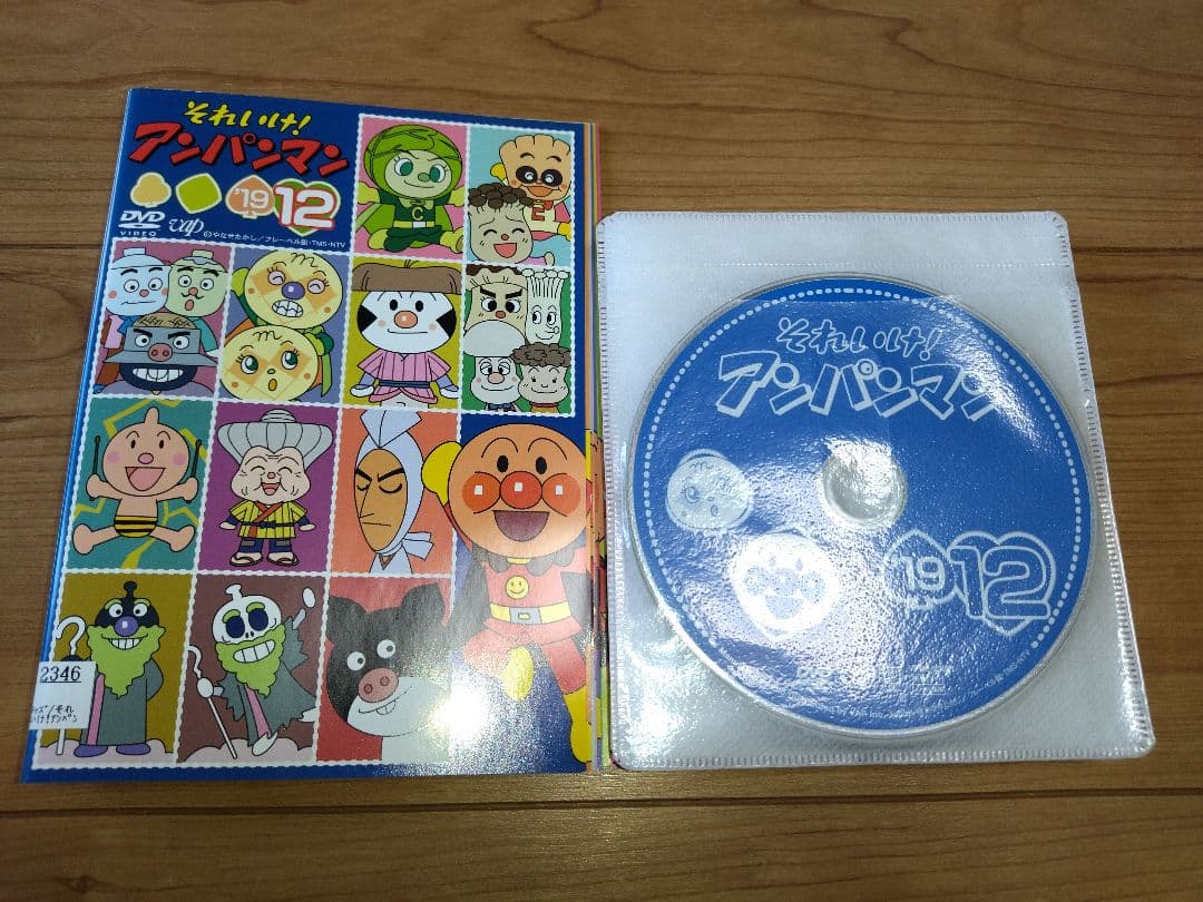 DVD　それいけ!アンパンマン'19　全12巻
