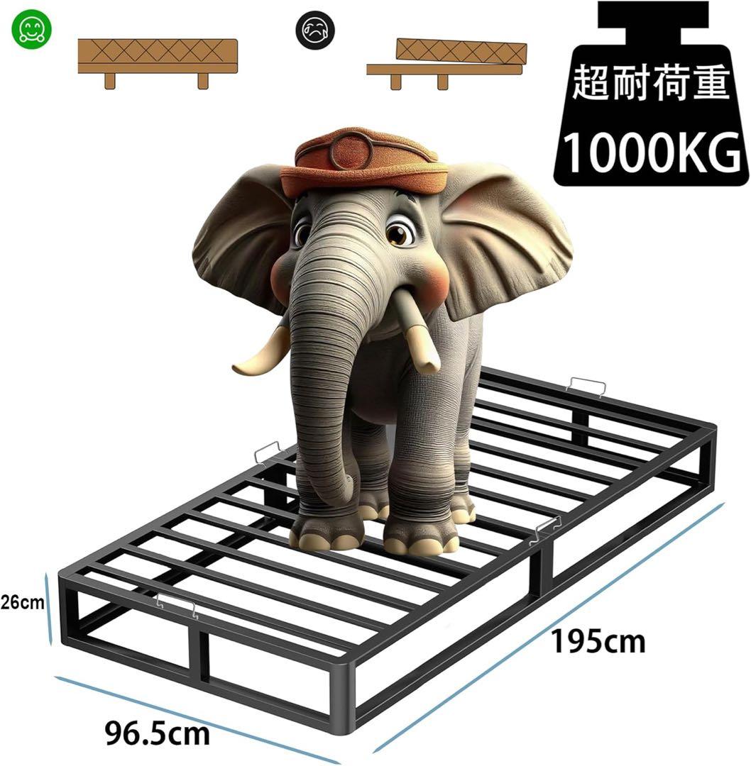 ベッドフレーム シングル 耐荷重1000kg メタル パイプベッド スラット式