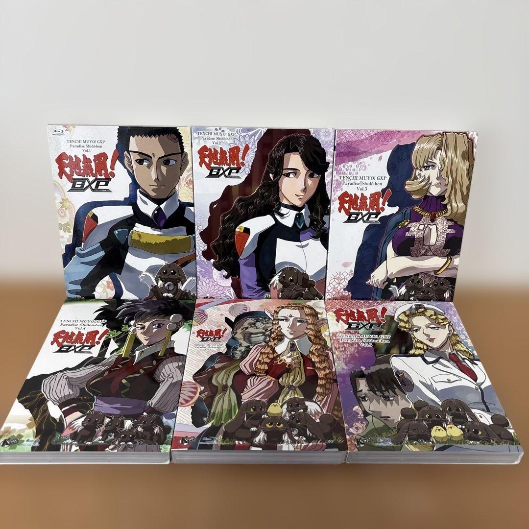 天地無用！GXP パラダイス始動編 Blu-ray 特装版 全6巻セット