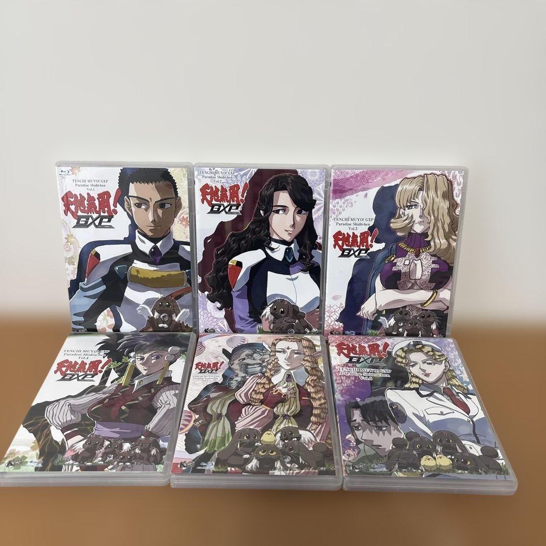 天地無用！GXP パラダイス始動編 Blu-ray 特装版 全6巻セット