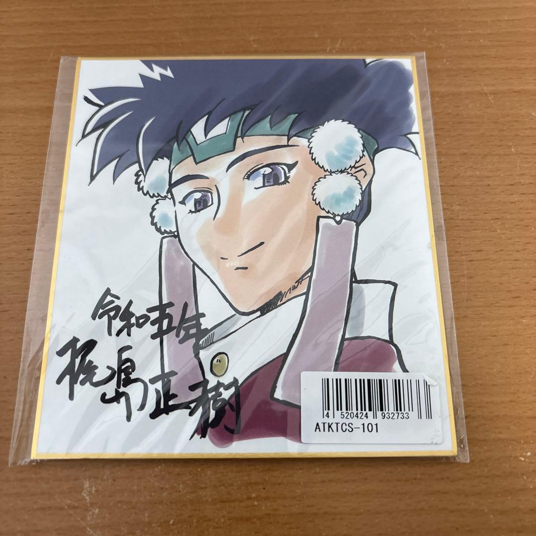 天地無用！GXP パラダイス始動編 Blu-ray 特装版 全6巻セット